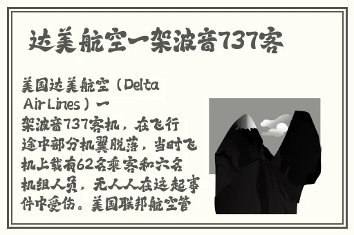 久久久91**无码精品蜜桃HD