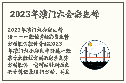 央视怒批男生把坤放女生定眼