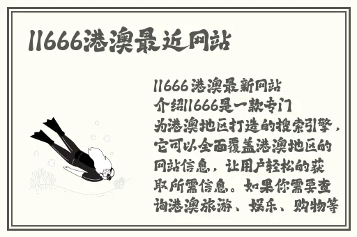 日产一线二线三线芒