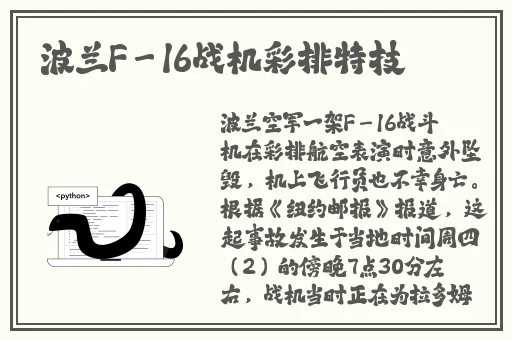 天天躁日日躁很很躁2022