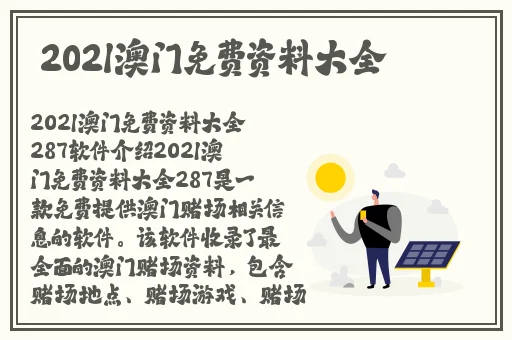 4虎最新ip是多少2022