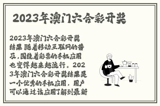 孩子今天晚上让你桶个够