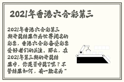 病勤楼栋第一季星辰