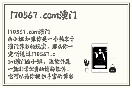 仙踪林新疆老狼金属